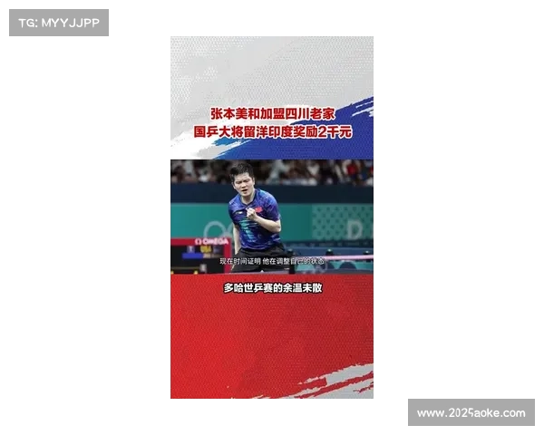 国乒抵达印度积极适应场地全力投入备战力争新赛季开门红 国乒抵达印度积极适应场地全力投入备战力争新赛季开门红