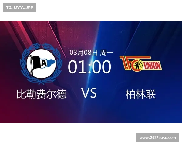 德甲赛程调整通知：第24轮比赛时间统一安排公布